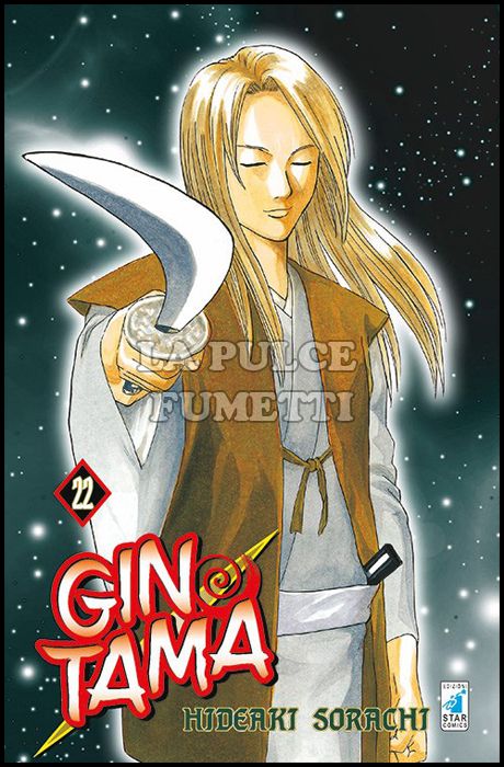 GINTAMA #    22